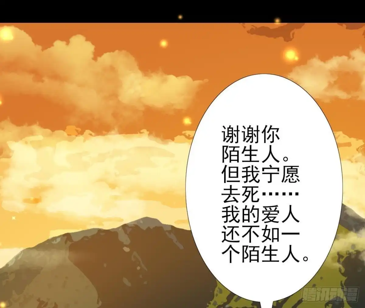 《爱在西元前》走廊哭声 第2页