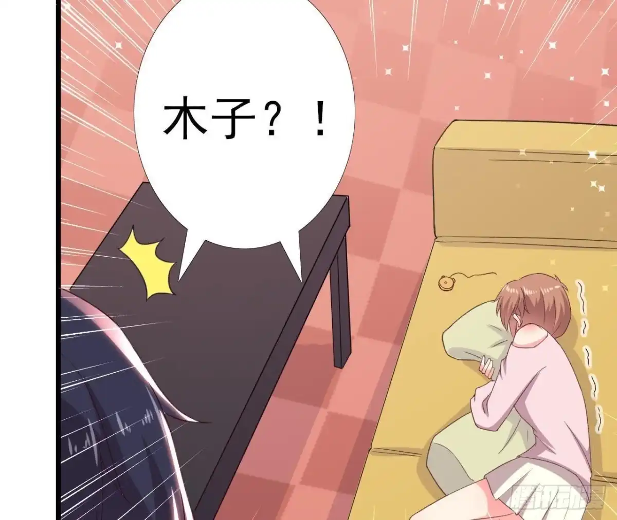 《爱在西元前》走廊哭声 第40页