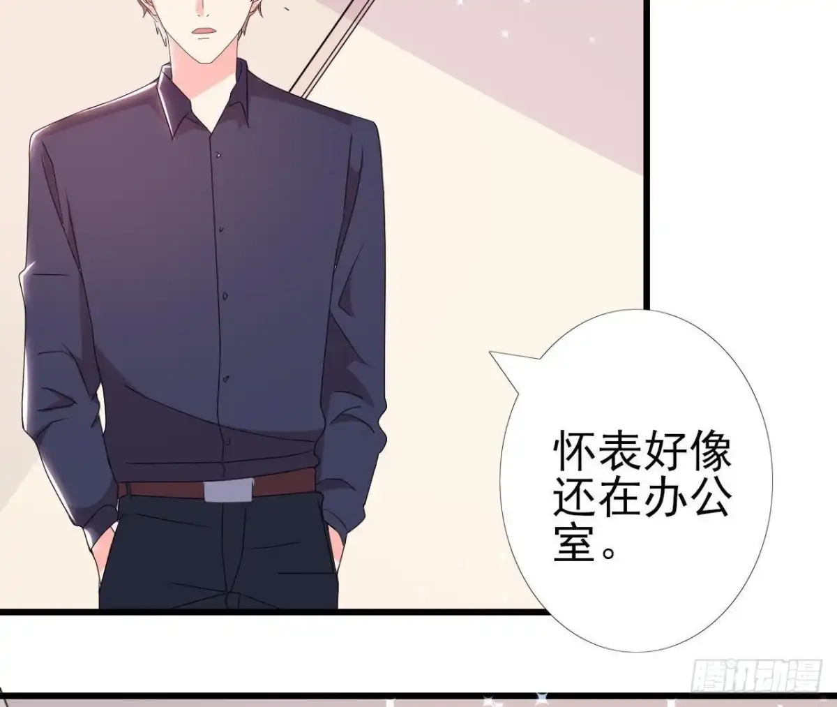 《爱在西元前》走廊哭声 第17页