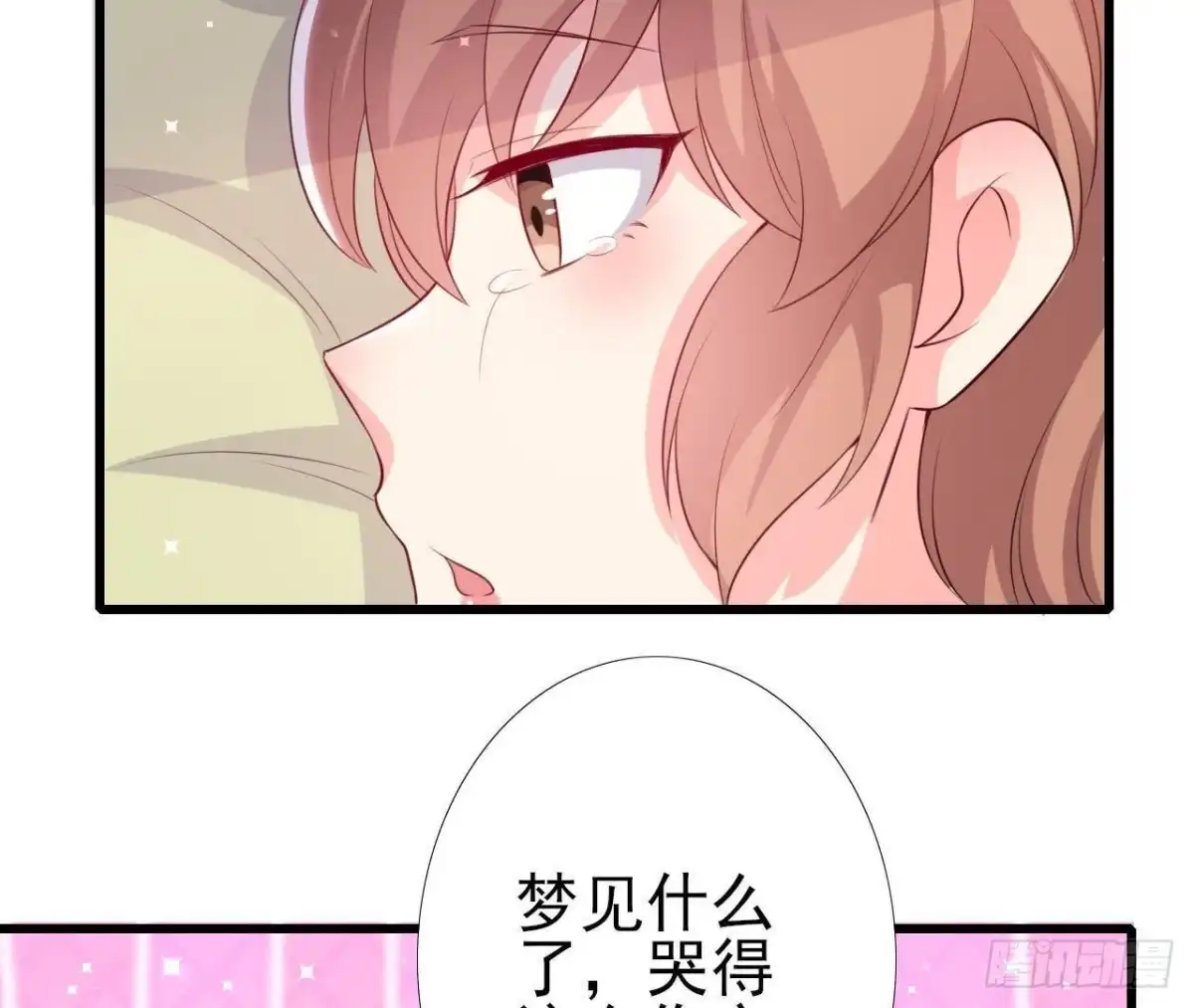 《爱在西元前》走廊哭声 第46页