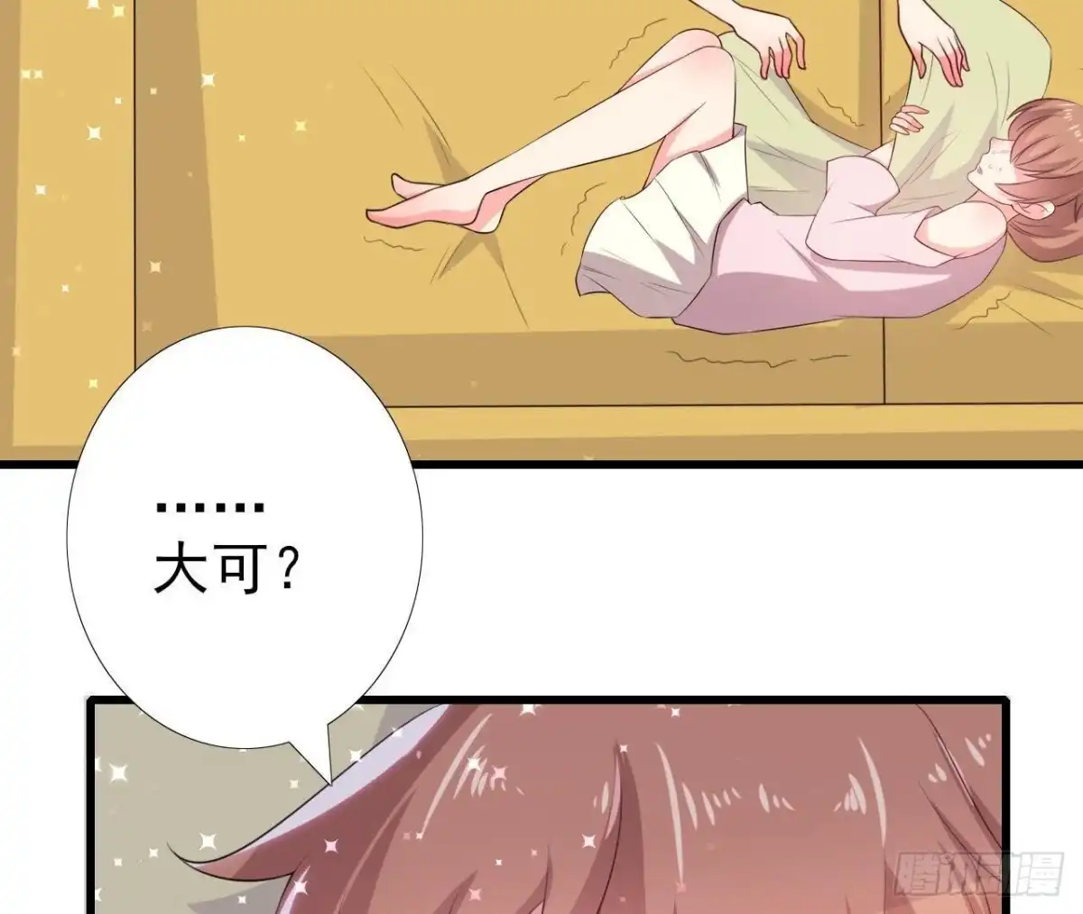 《爱在西元前》走廊哭声 第45页