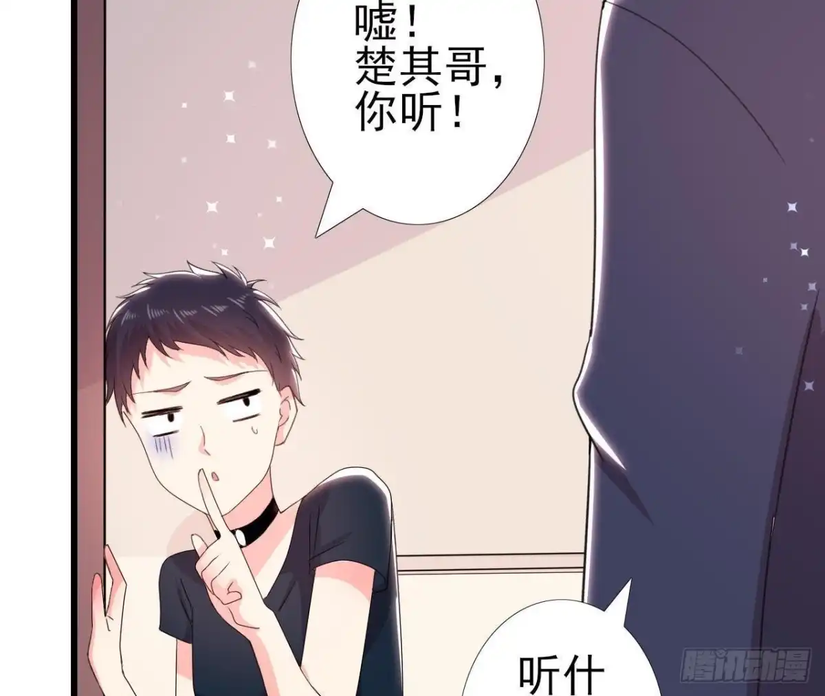 《爱在西元前》走廊哭声 第20页