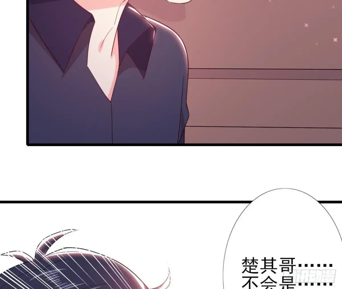 《爱在西元前》走廊哭声 第25页