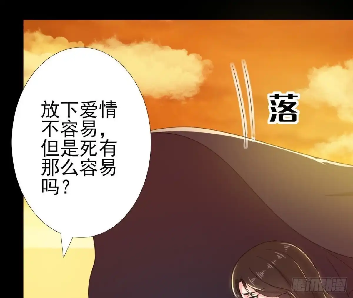 《爱在西元前》走廊哭声 第12页