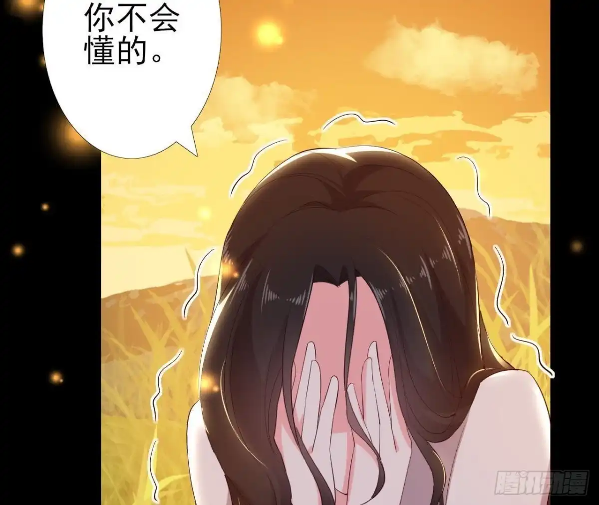 《爱在西元前》走廊哭声 第8页