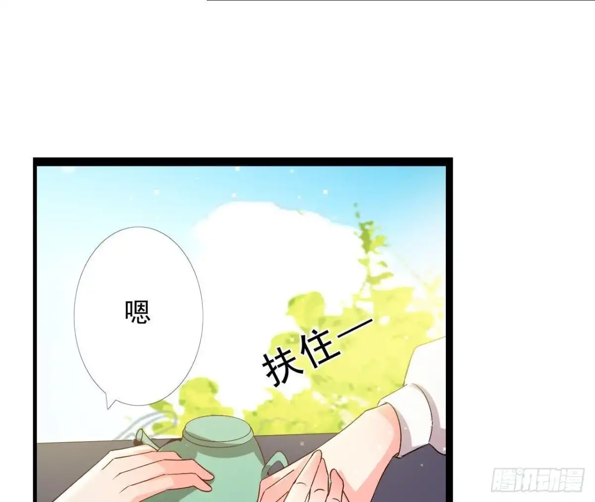 《爱在西元前》第154话 倒计时 两天！ 第16页