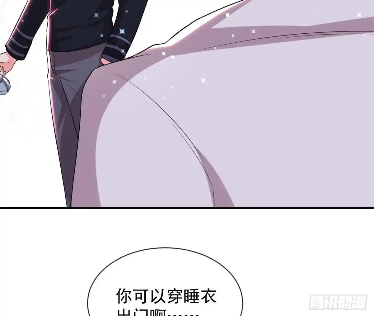 《爱在西元前》第154话 倒计时 两天！ 第45页