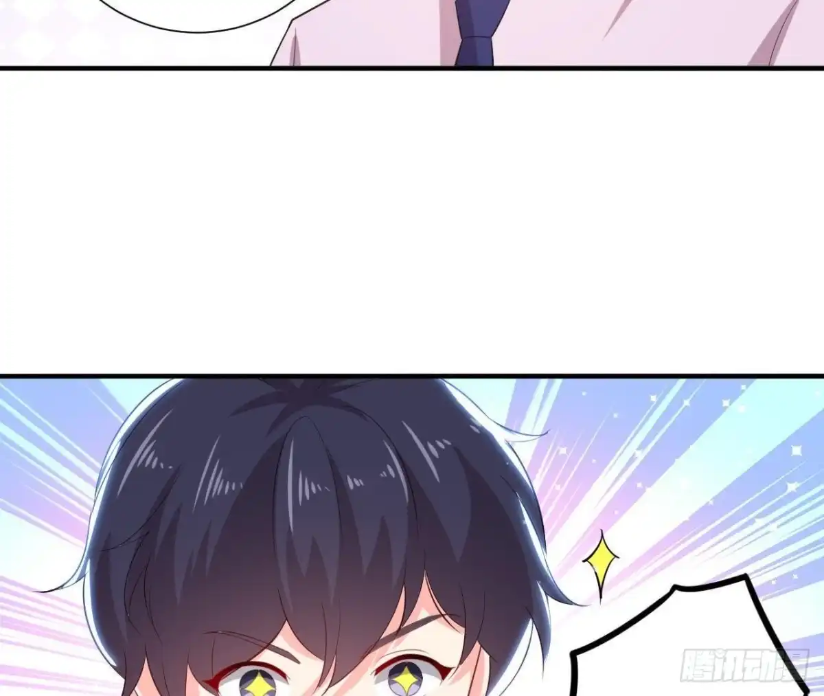 《爱在西元前》第154话 倒计时 两天！ 第33页