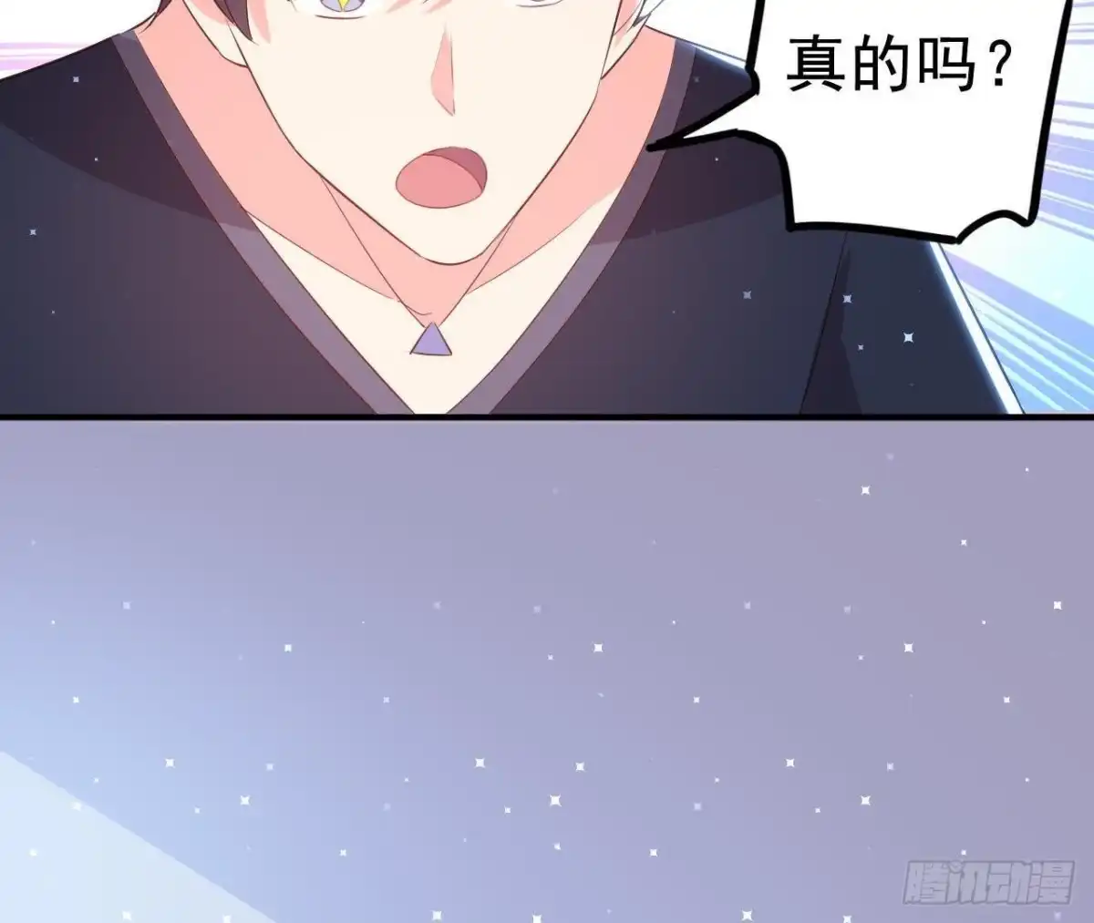 《爱在西元前》第154话 倒计时 两天！ 第34页