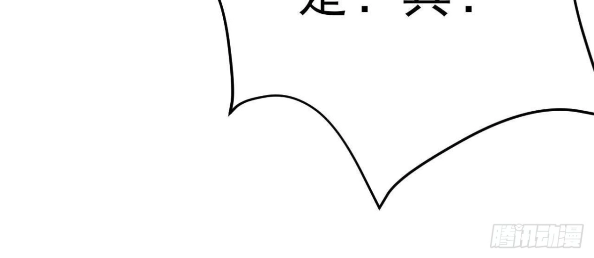 《爱在西元前》第154话 倒计时 两天！ 第42页