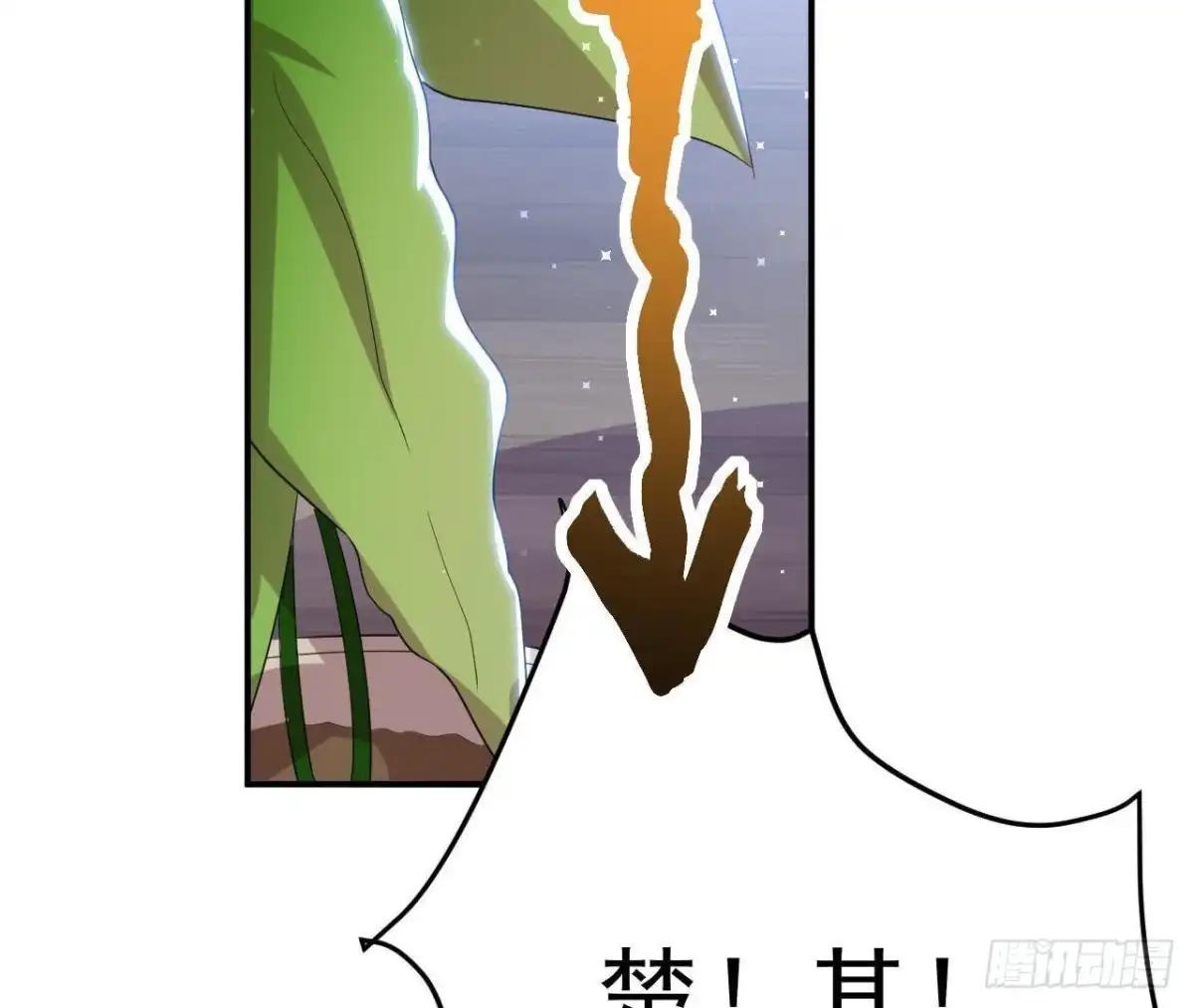《爱在西元前》第154话 倒计时 两天！ 第41页