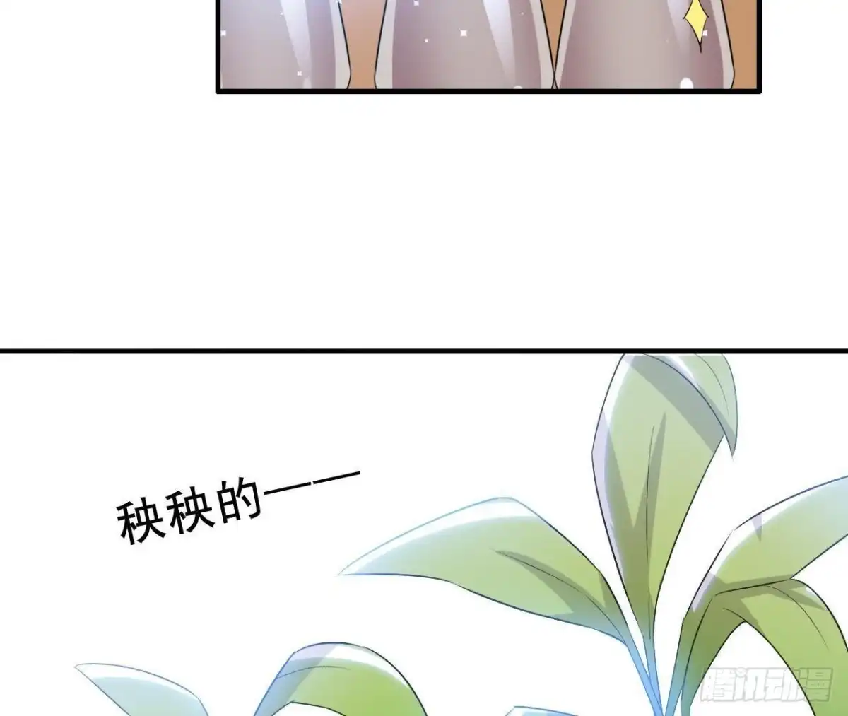 《爱在西元前》第154话 倒计时 两天！ 第26页