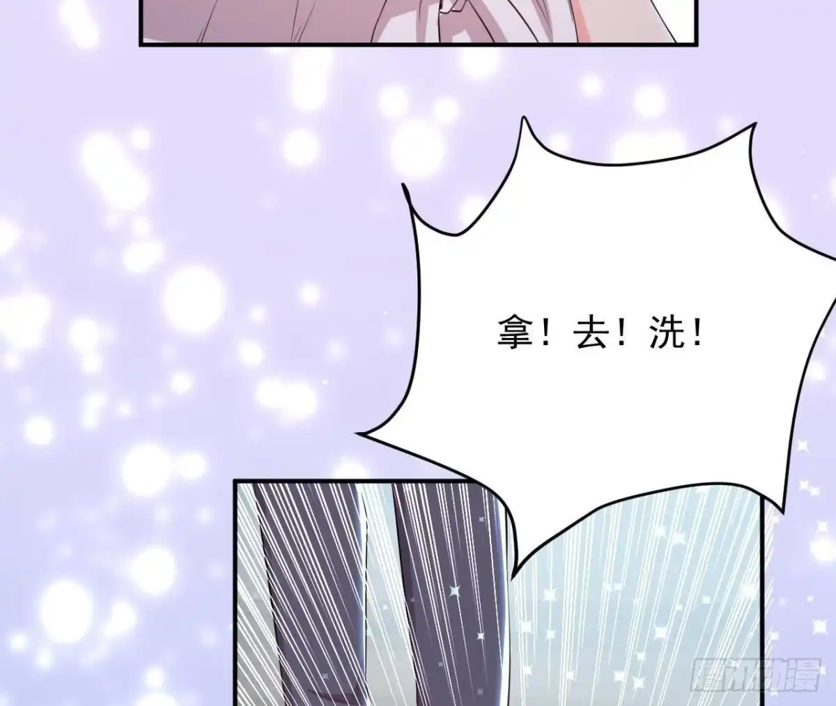 《爱在西元前》第154话 倒计时 两天！ 第49页
