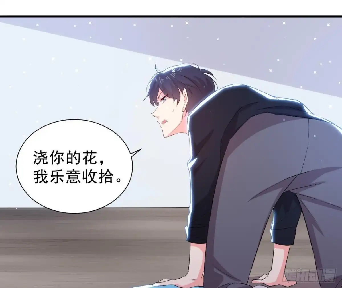 《爱在西元前》第154话 倒计时 两天！ 第30页
