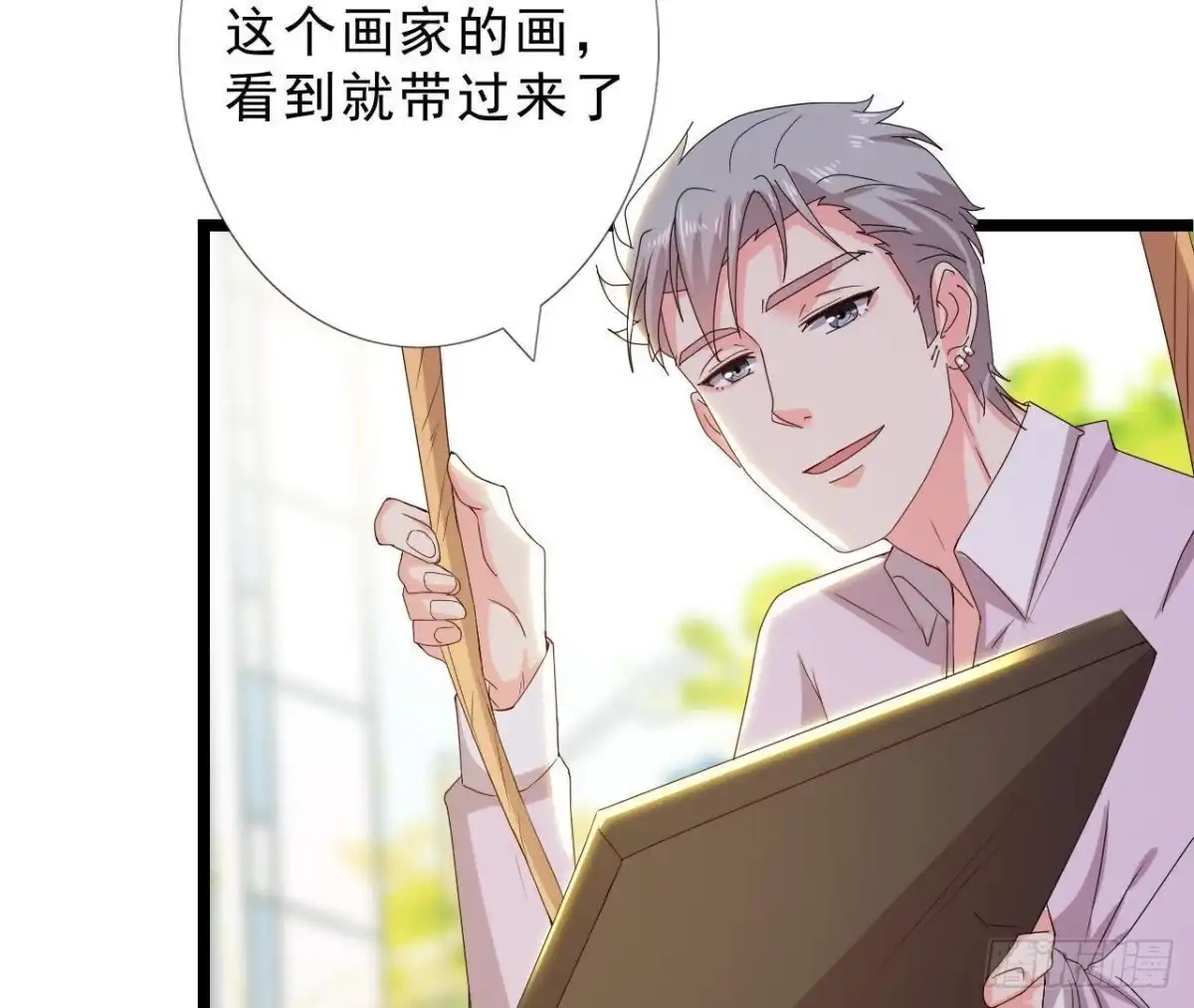 《爱在西元前》第154话 倒计时 两天！ 第10页