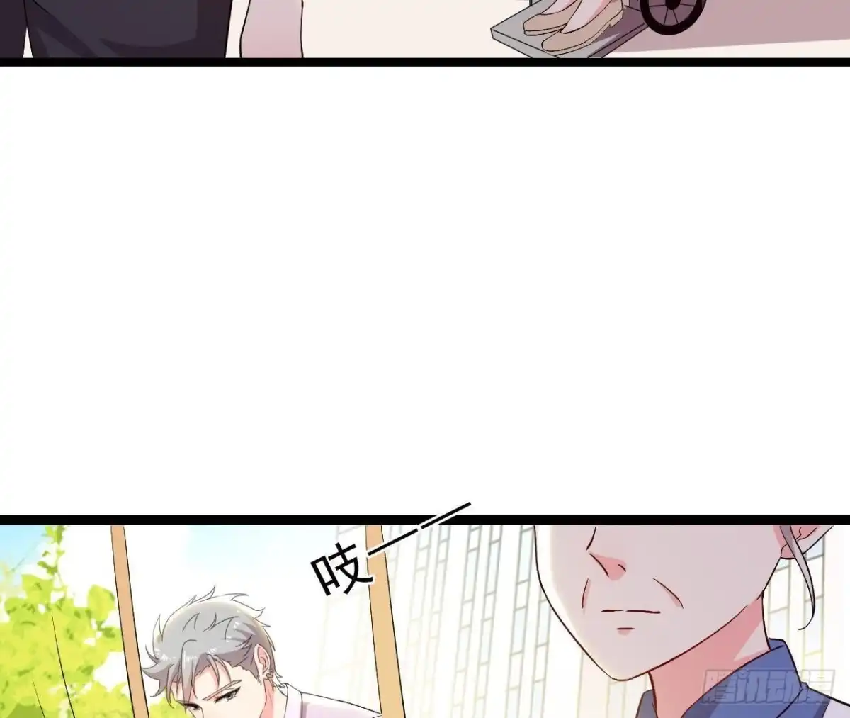 《爱在西元前》第154话 倒计时 两天！ 第6页