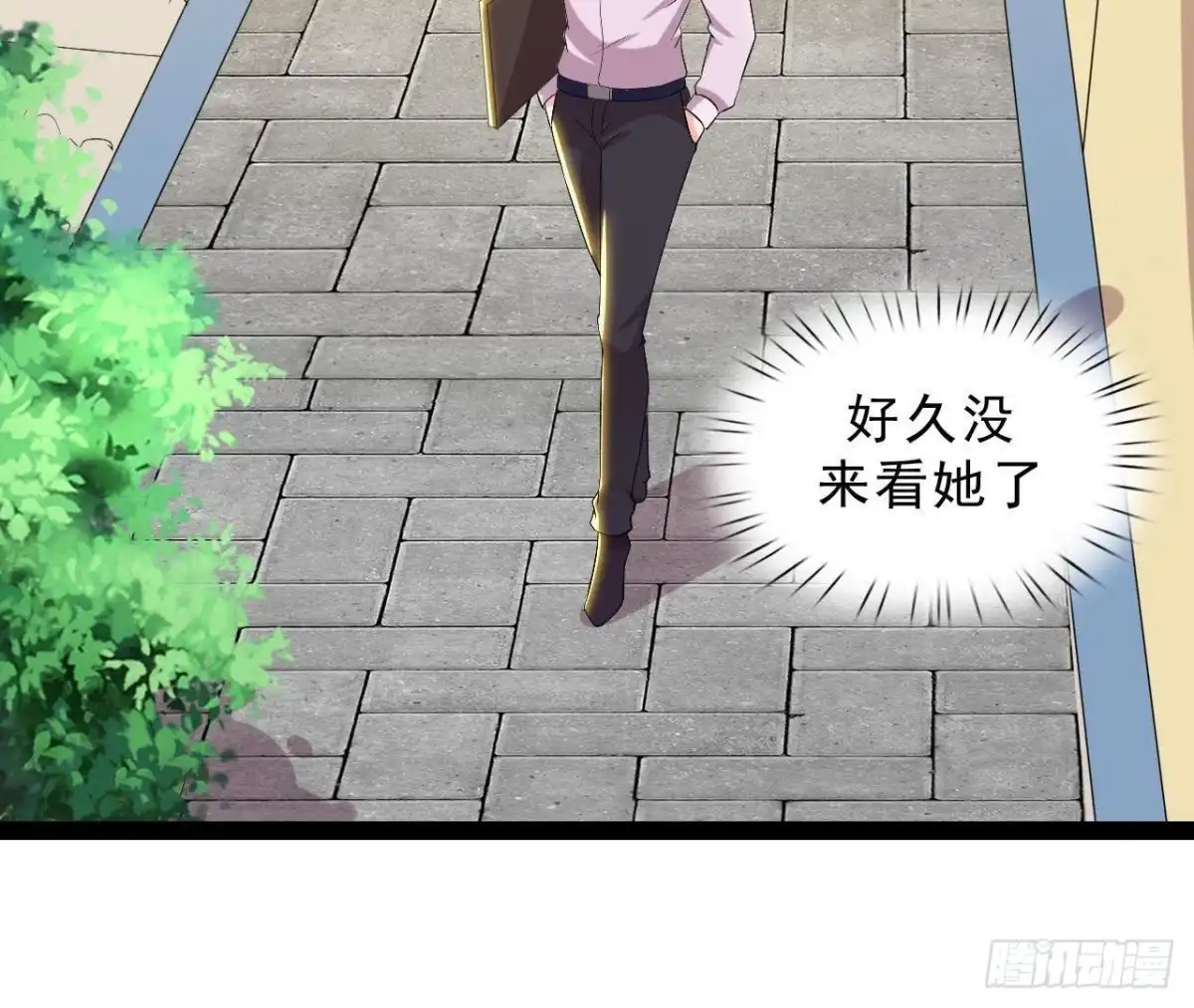《爱在西元前》第154话 倒计时 两天！ 第3页