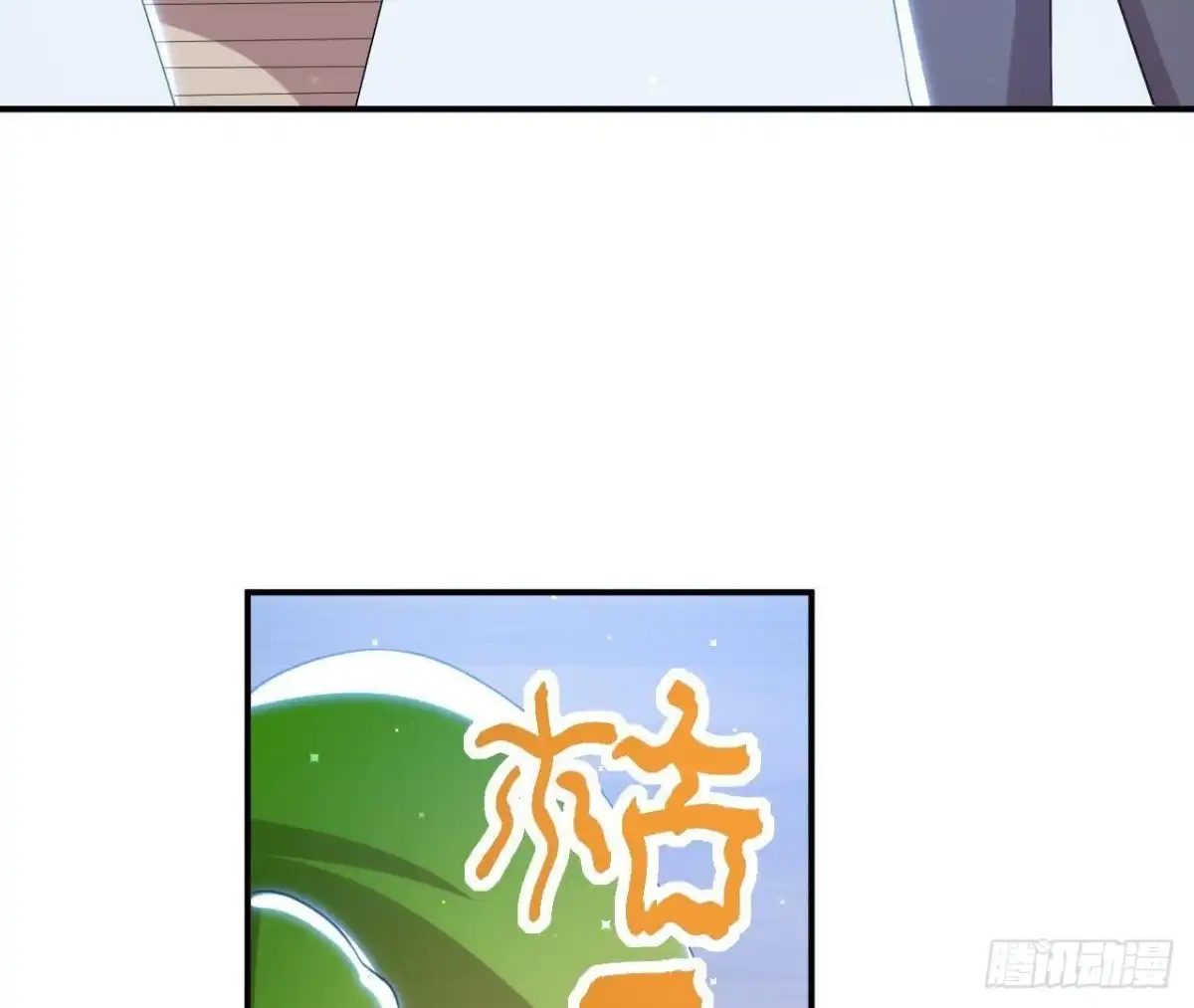 《爱在西元前》第154话 倒计时 两天！ 第40页