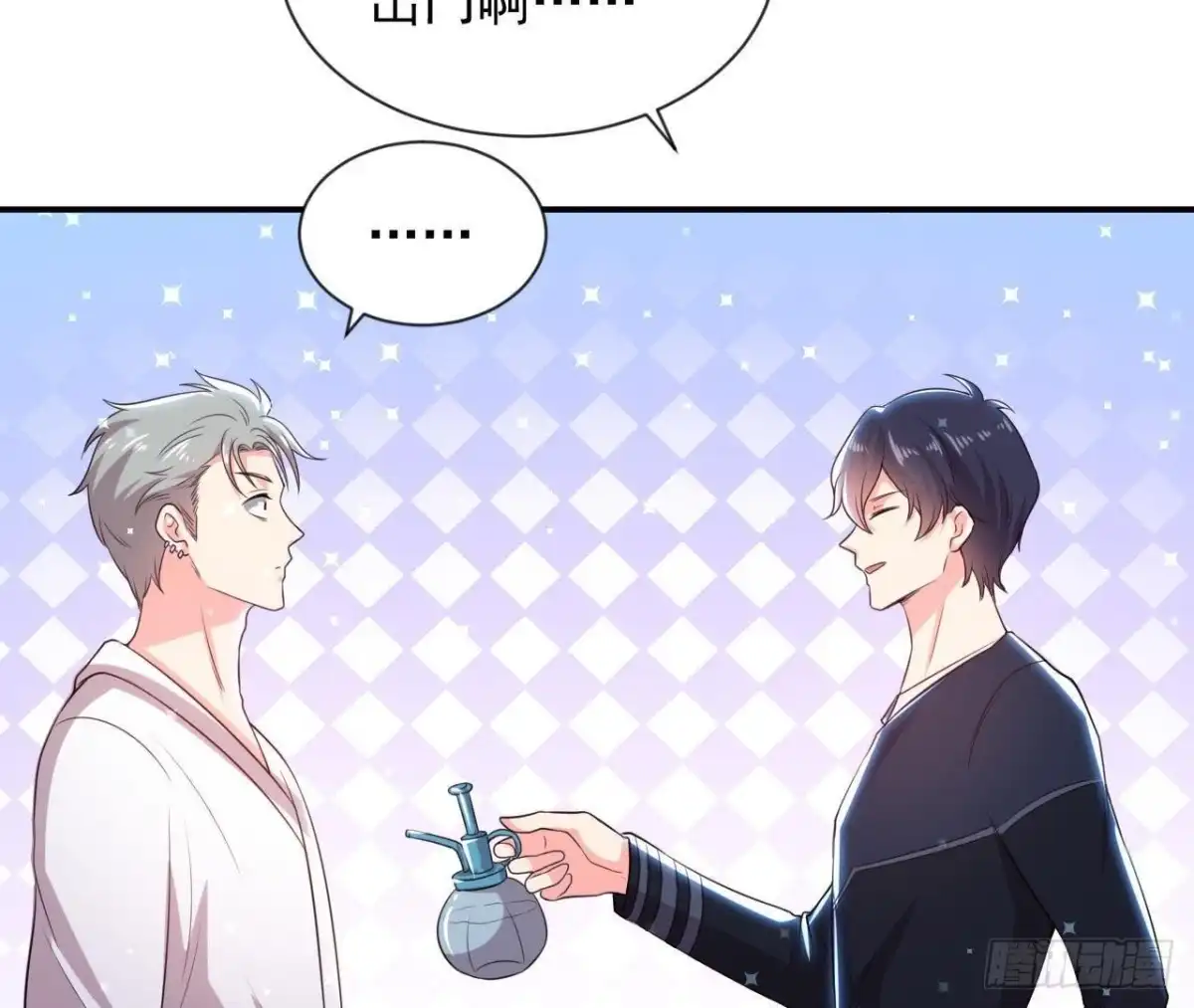 《爱在西元前》第154话 倒计时 两天！ 第46页