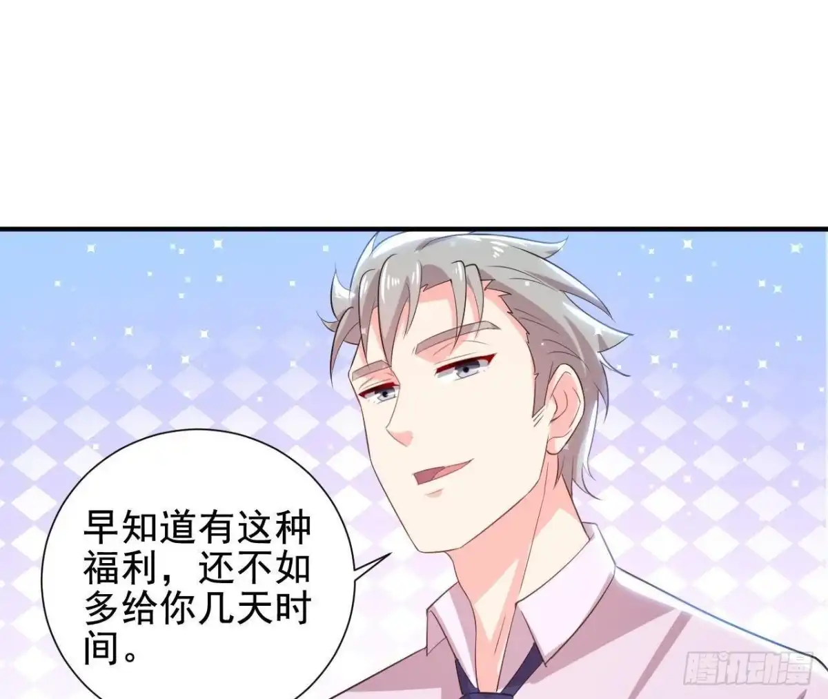 《爱在西元前》第154话 倒计时 两天！ 第32页