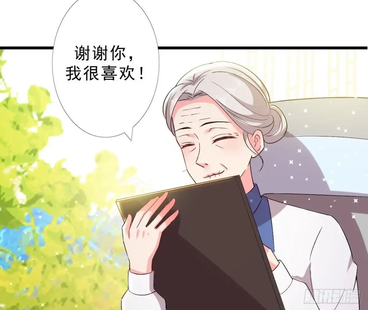 《爱在西元前》第154话 倒计时 两天！ 第13页