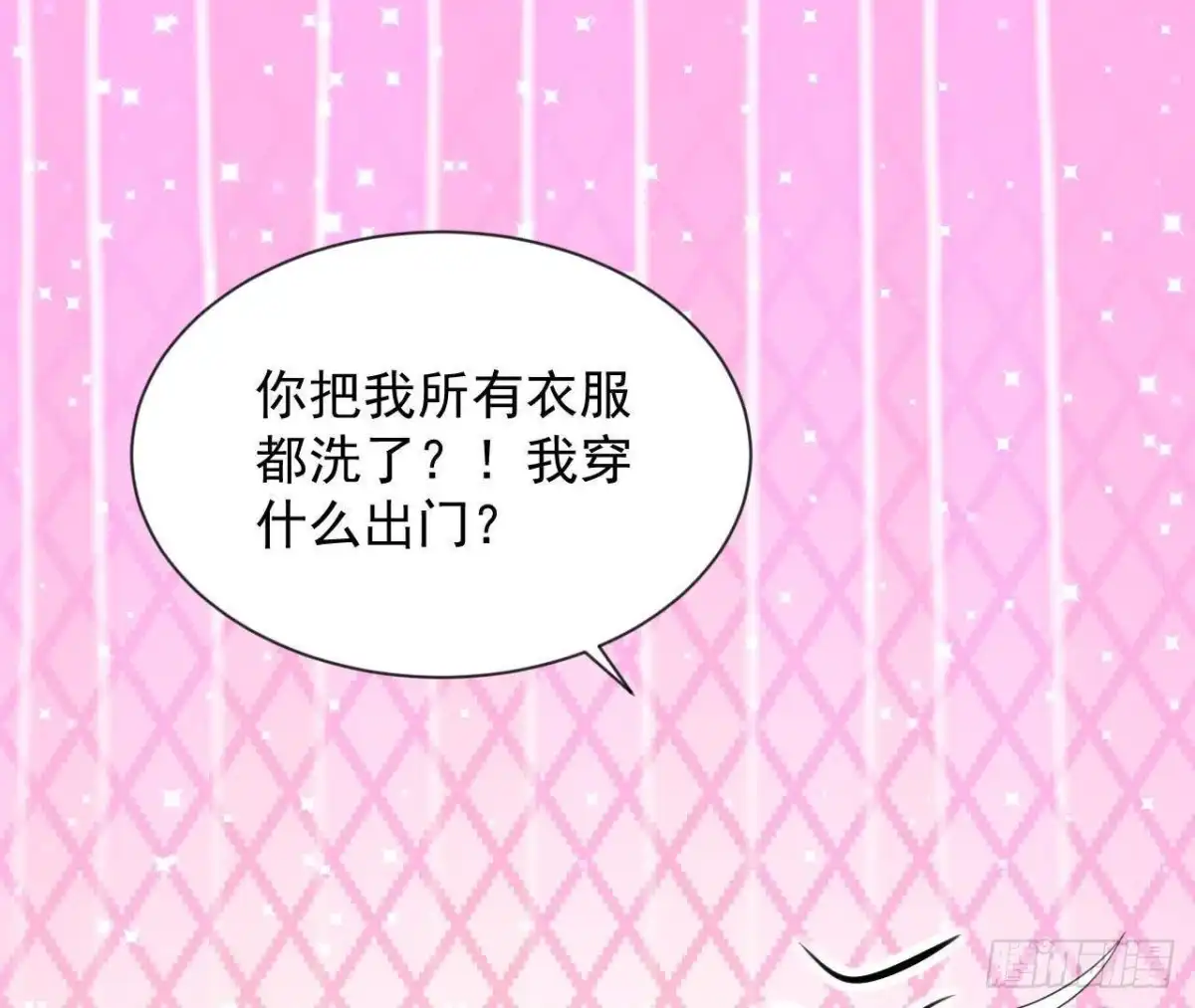 《爱在西元前》第154话 倒计时 两天！ 第43页