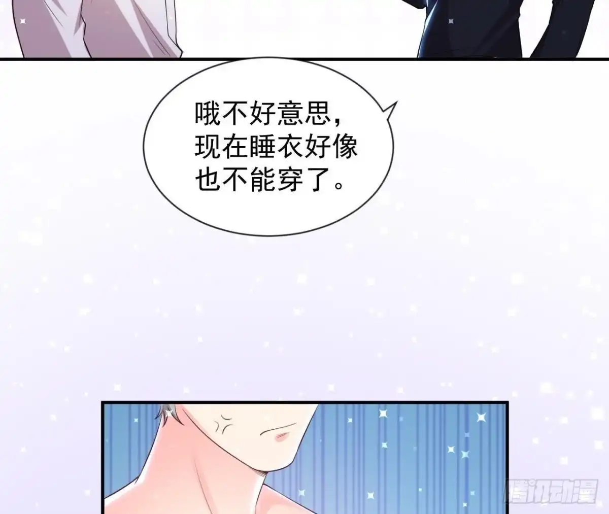 《爱在西元前》第154话 倒计时 两天！ 第47页