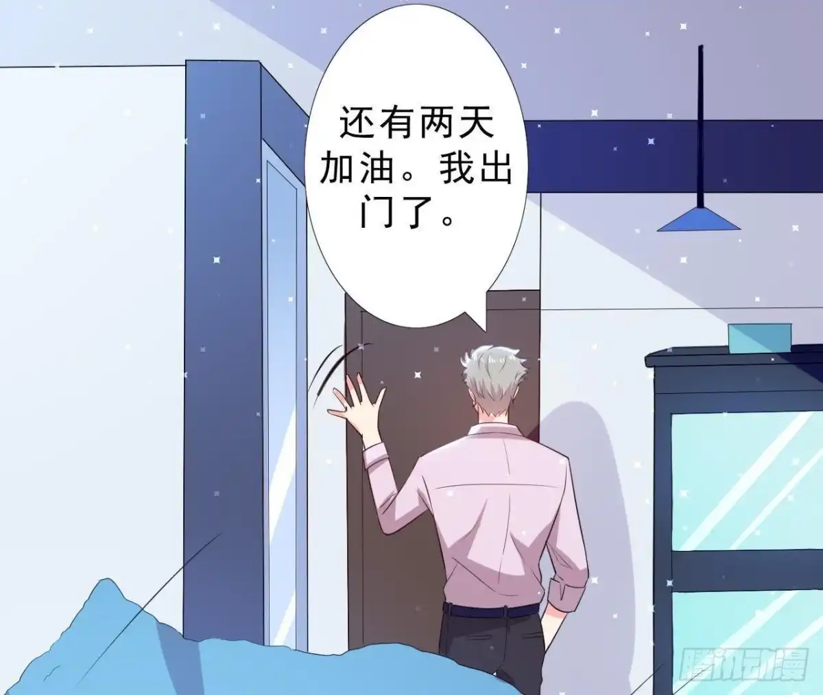 《爱在西元前》第154话 倒计时 两天！ 第35页