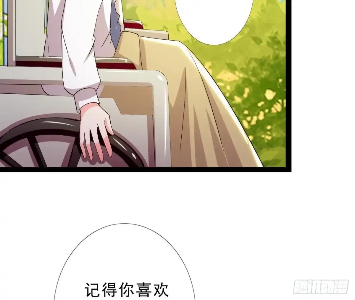 《爱在西元前》第154话 倒计时 两天！ 第9页