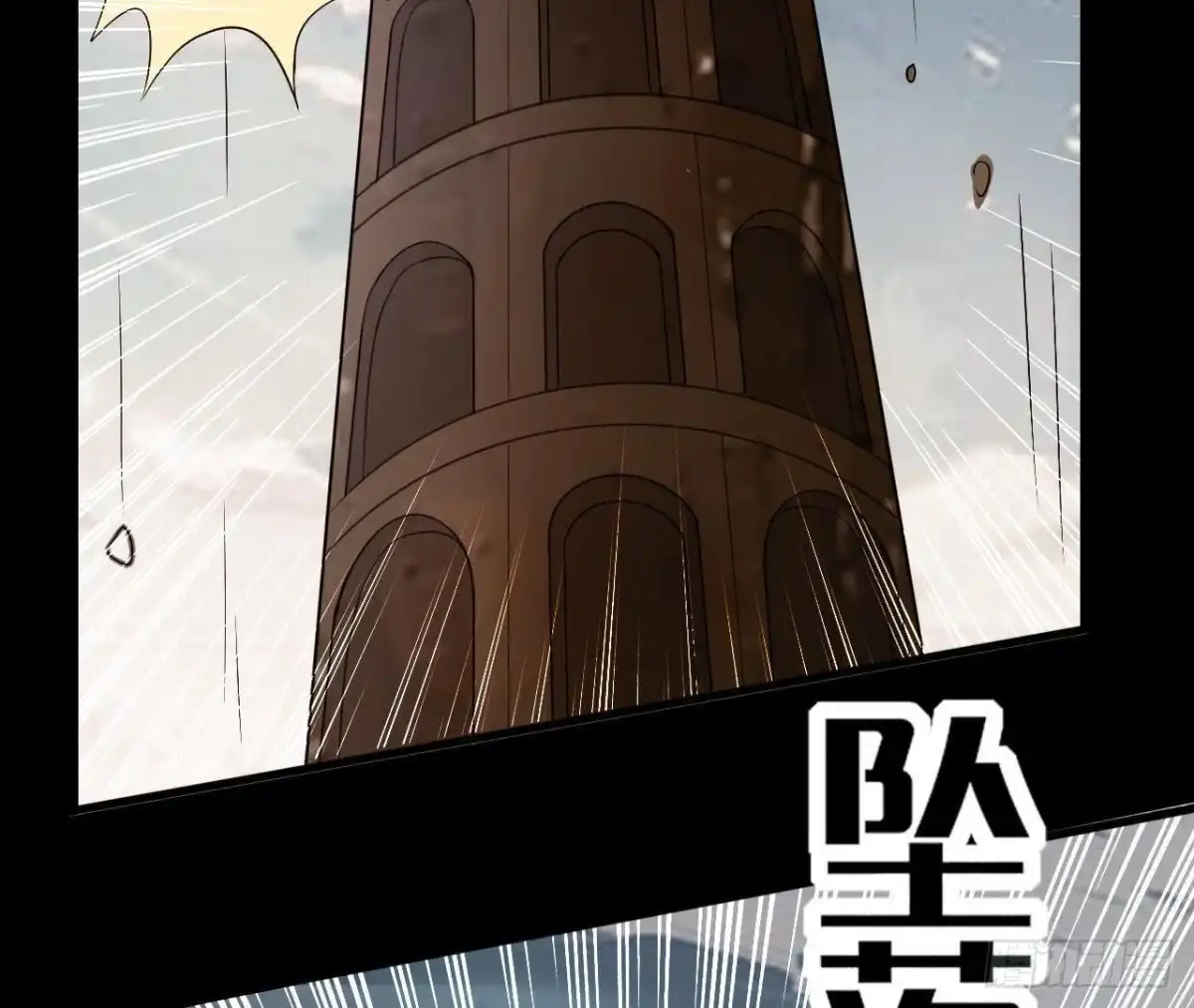 《爱在西元前》第155话 最终的决定 第16页