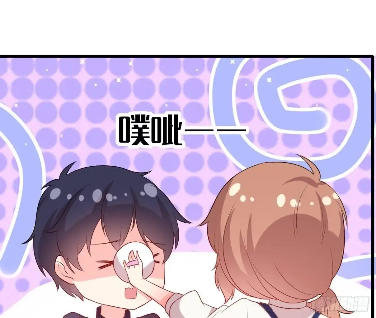《爱在西元前》第155话 最终的决定 第42页