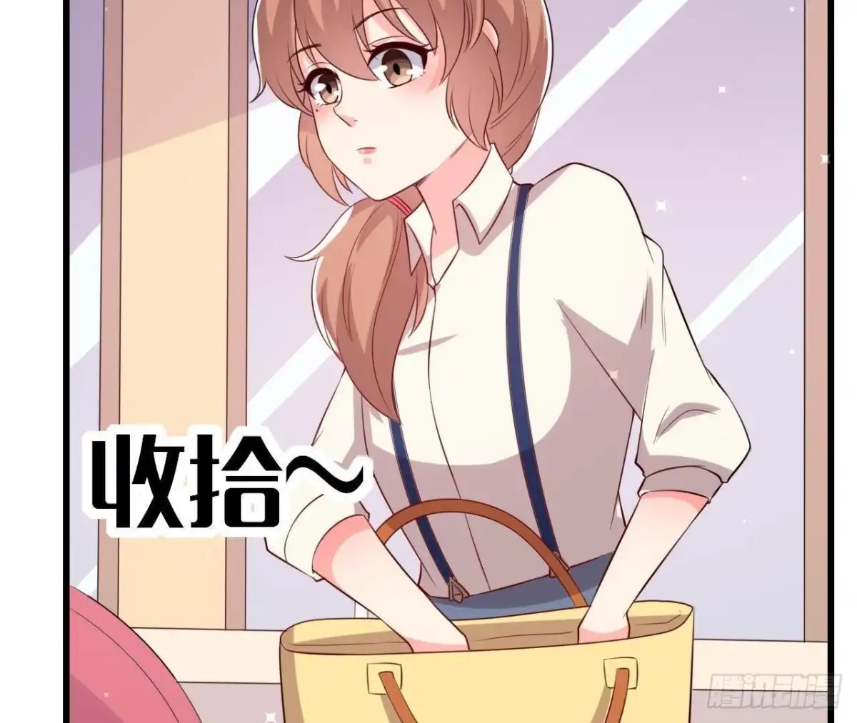 《爱在西元前》第155话 最终的决定 第46页