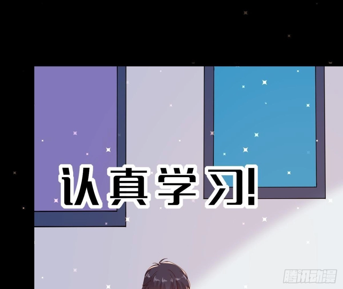 《爱在西元前》第155话 最终的决定 第6页