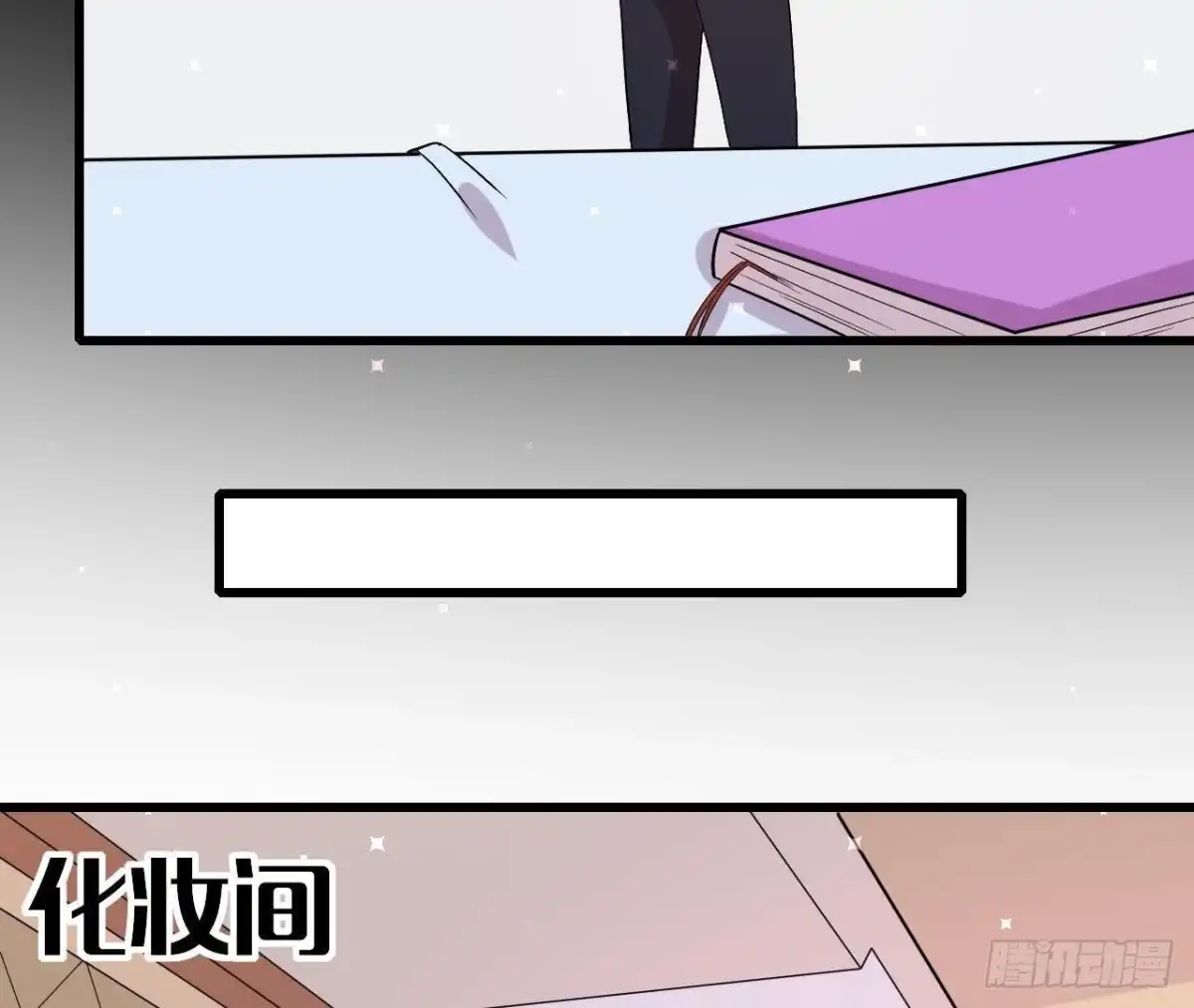 《爱在西元前》第155话 最终的决定 第29页