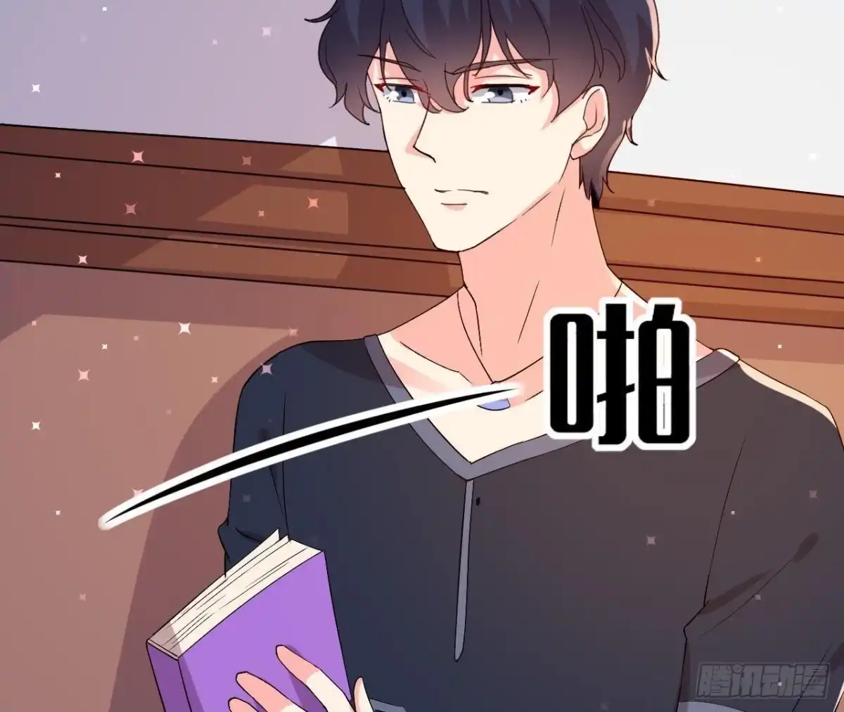 《爱在西元前》第155话 最终的决定 第26页