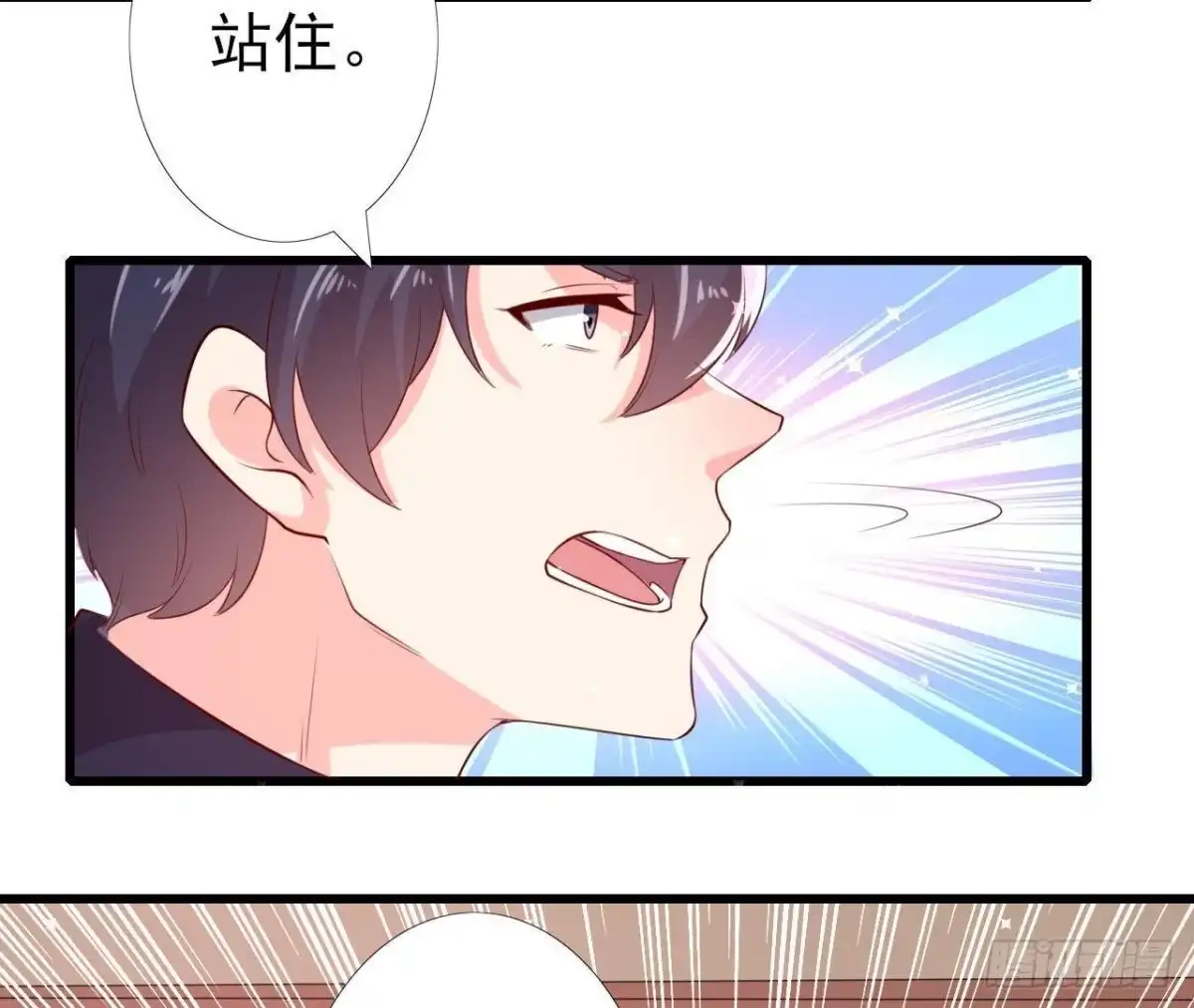 《爱在西元前》第155话 最终的决定 第49页