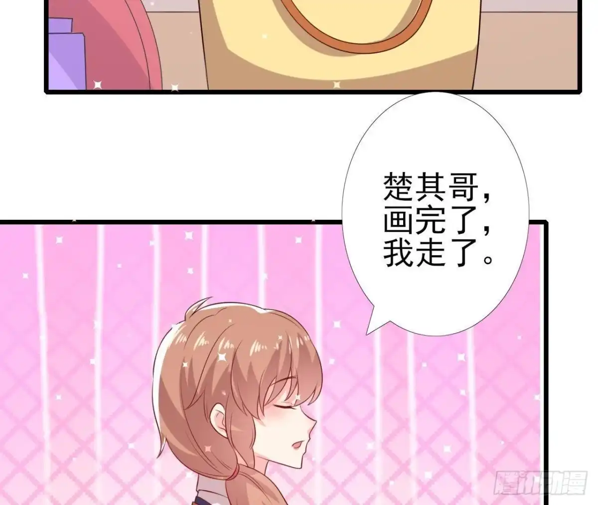 《爱在西元前》第155话 最终的决定 第47页
