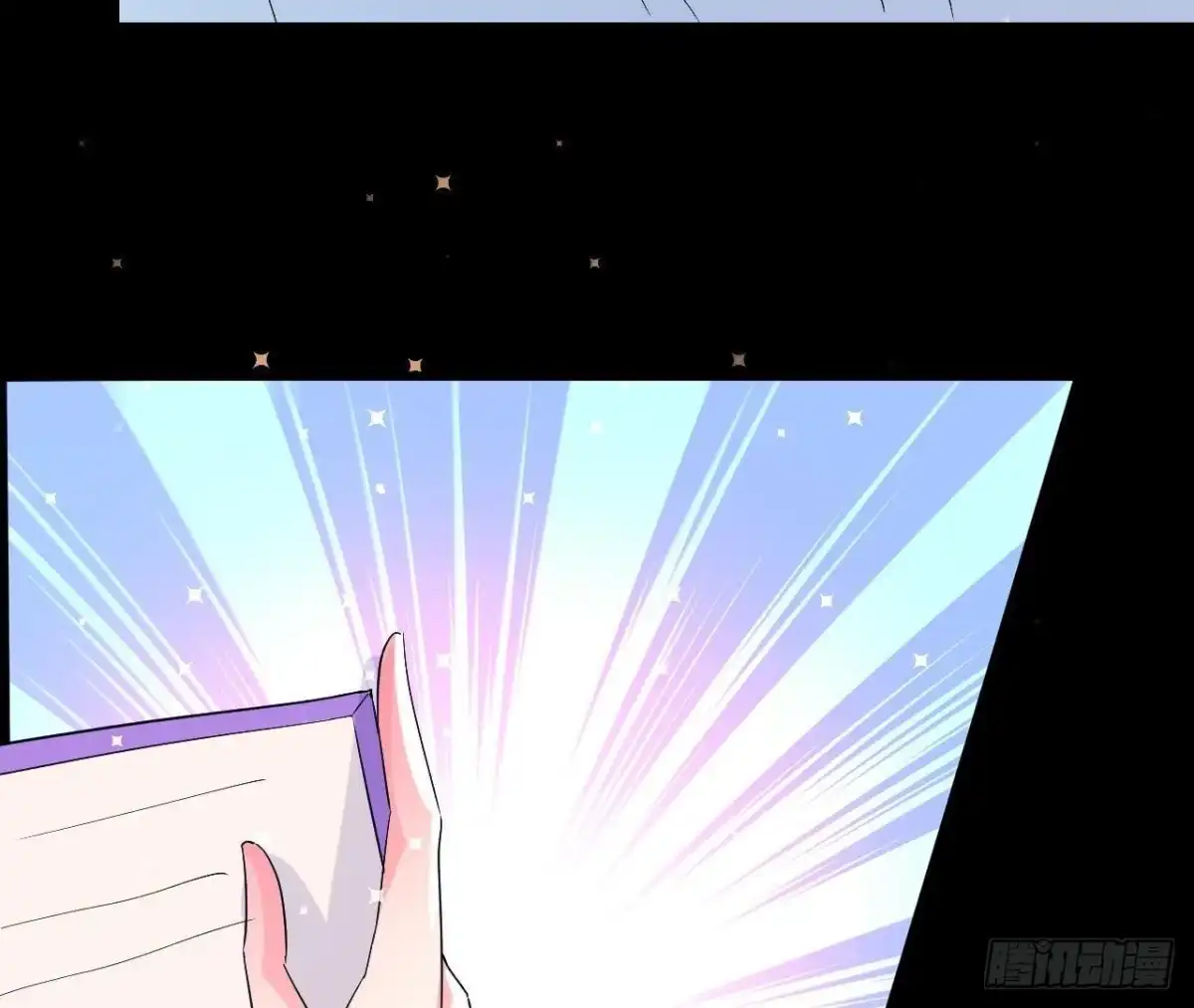 《爱在西元前》第155话 最终的决定 第8页