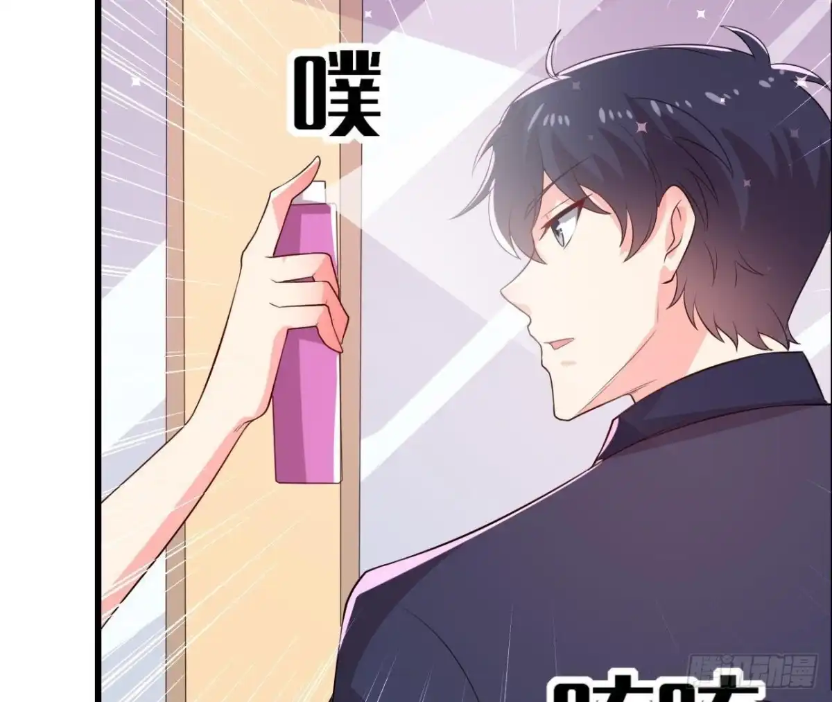 《爱在西元前》第155话 最终的决定 第38页