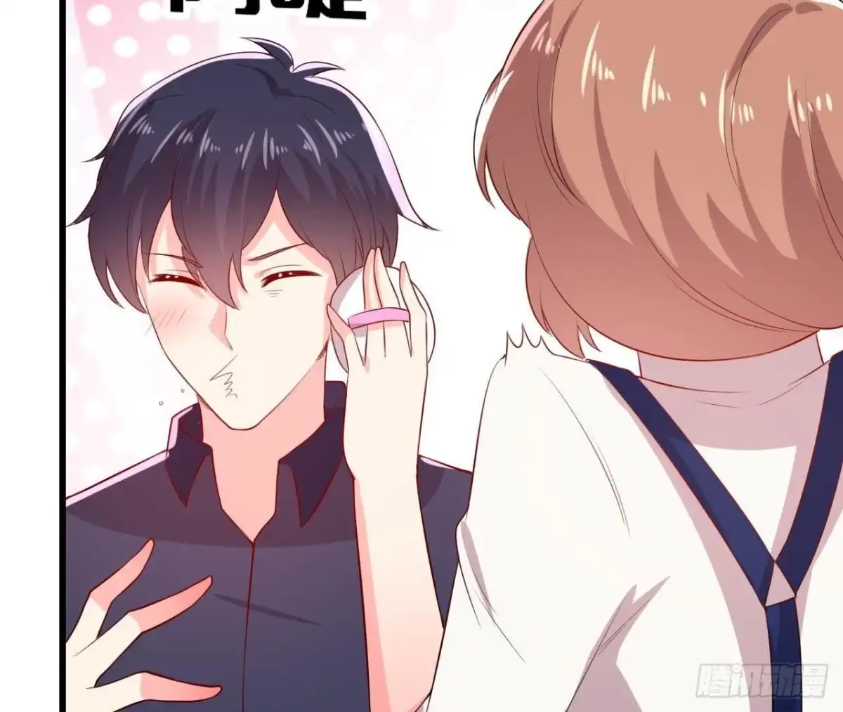 《爱在西元前》第155话 最终的决定 第44页
