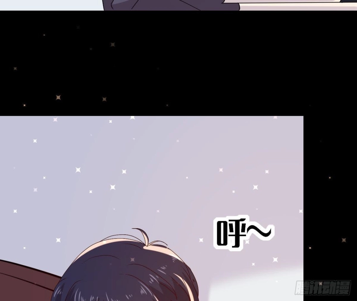 《爱在西元前》第155话 最终的决定 第4页