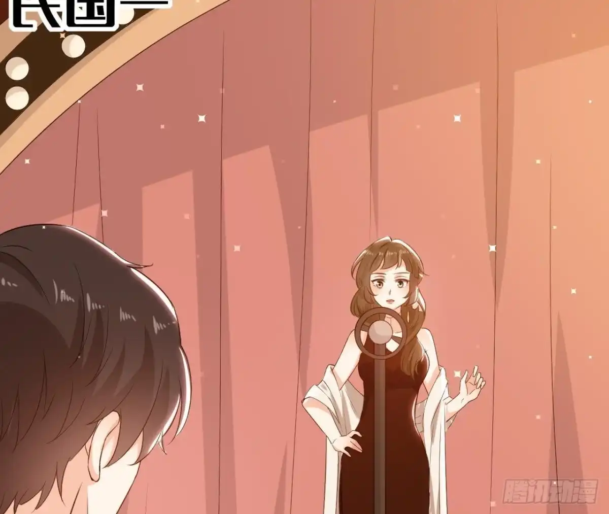 《爱在西元前》第156话 功亏一篑 第18页