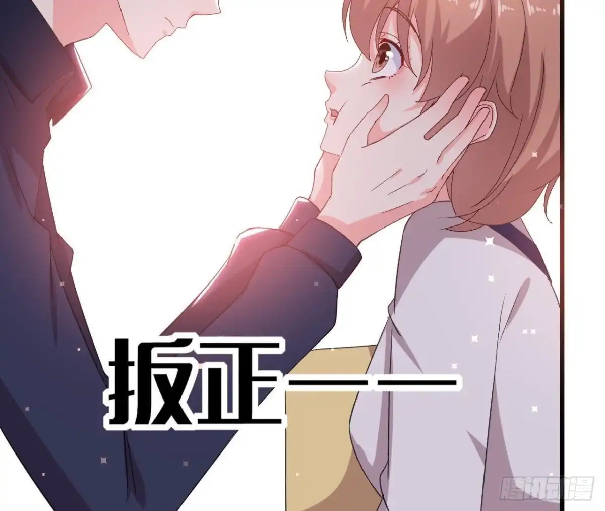 《爱在西元前》第156话 功亏一篑 第10页