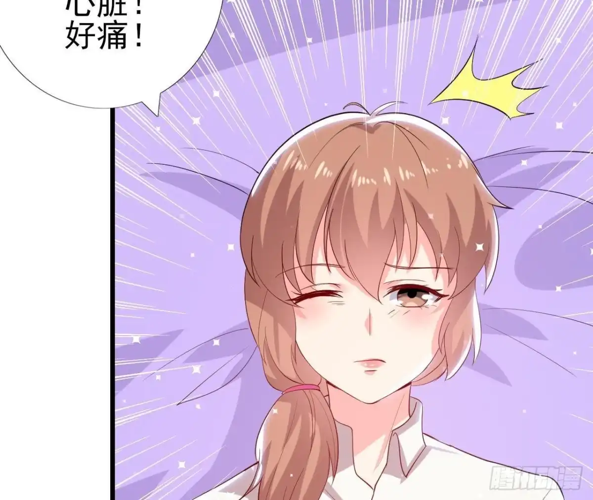 《爱在西元前》第156话 功亏一篑 第46页