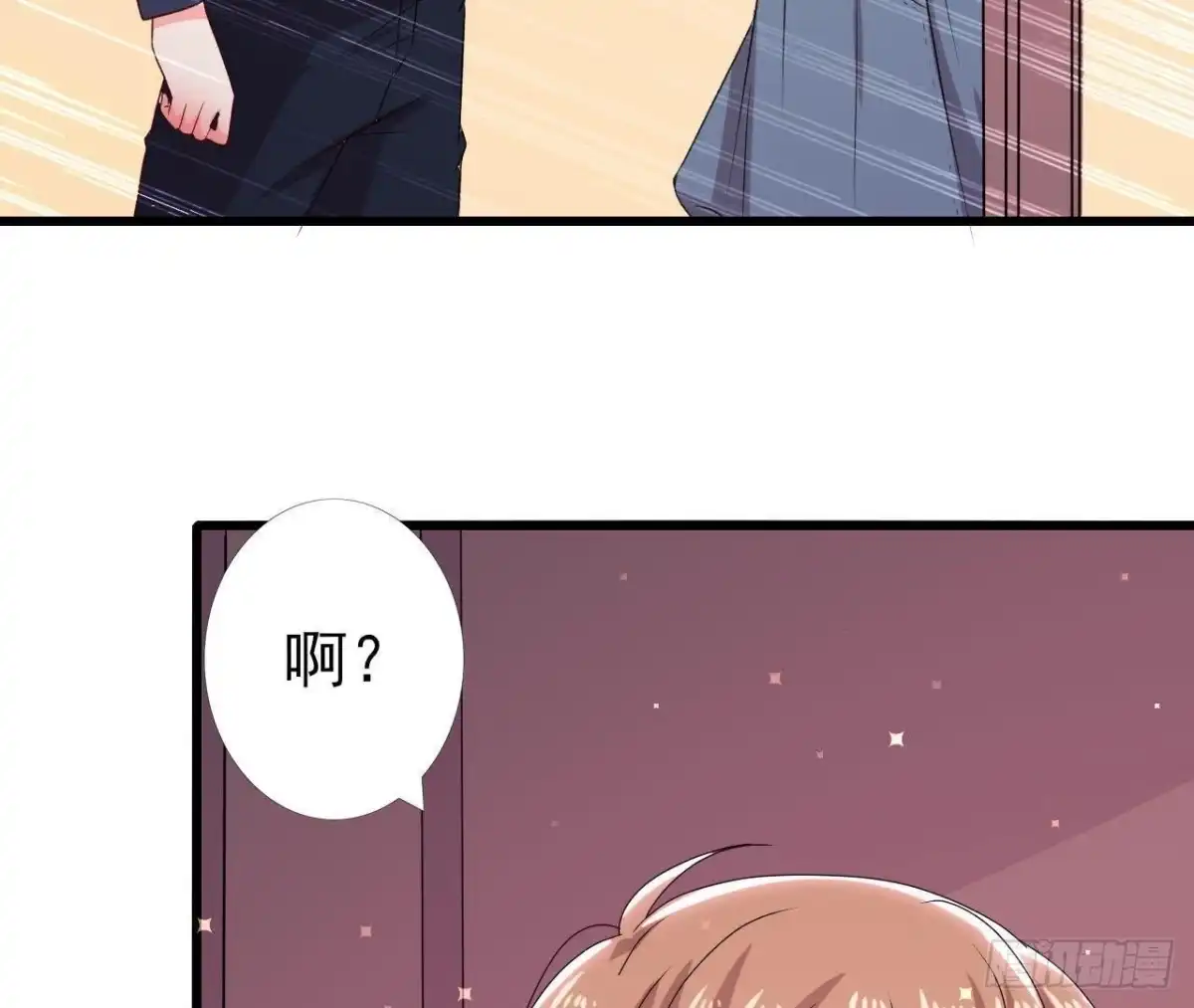 《爱在西元前》第156话 功亏一篑 第7页