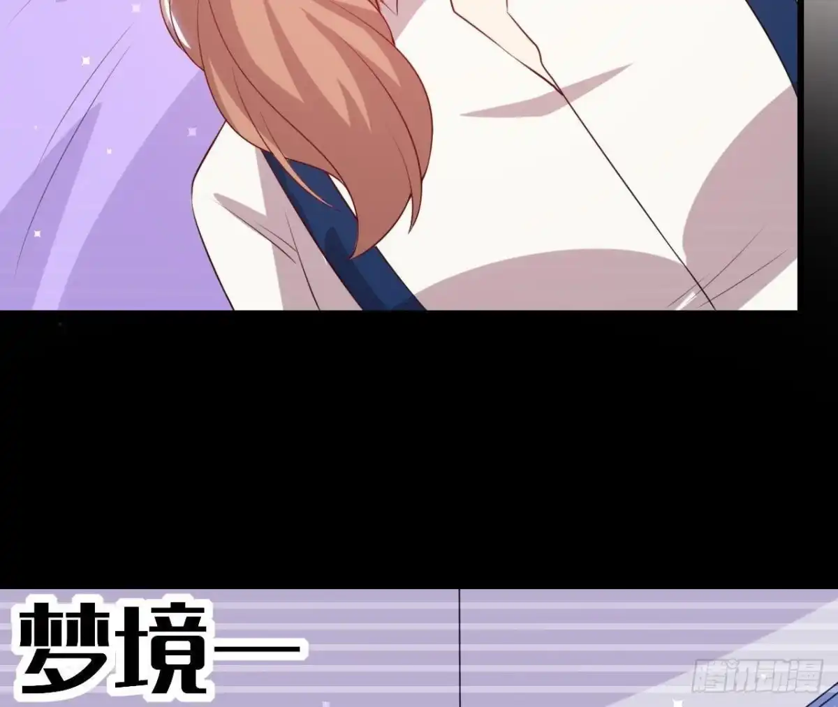 《爱在西元前》第156话 功亏一篑 第35页