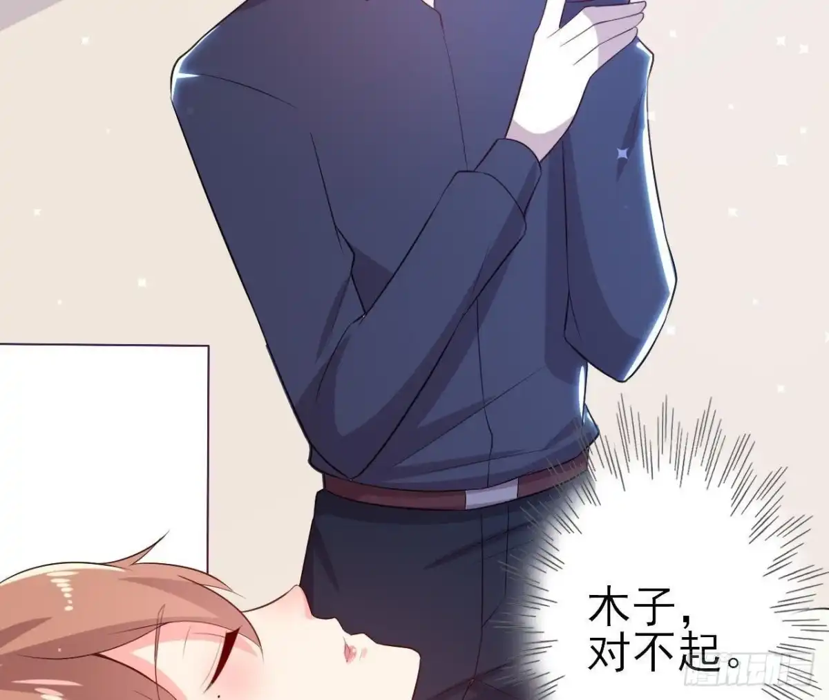 《爱在西元前》第156话 功亏一篑 第30页