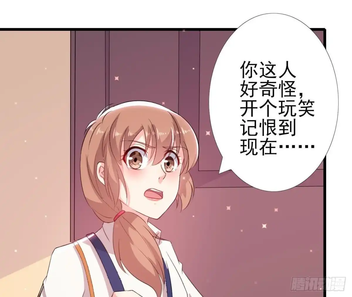 《爱在西元前》第156话 功亏一篑 第2页