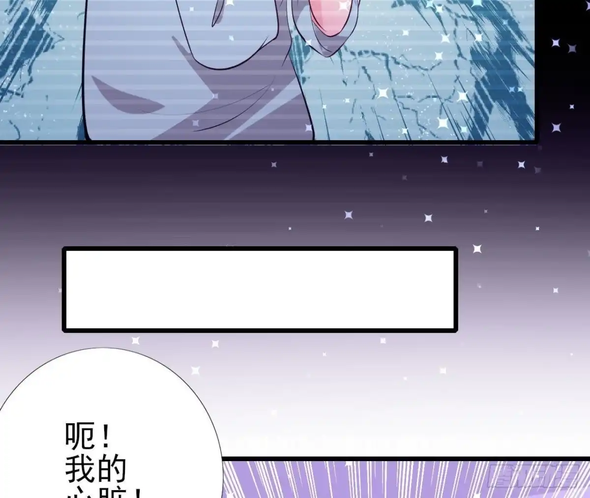 《爱在西元前》第156话 功亏一篑 第45页