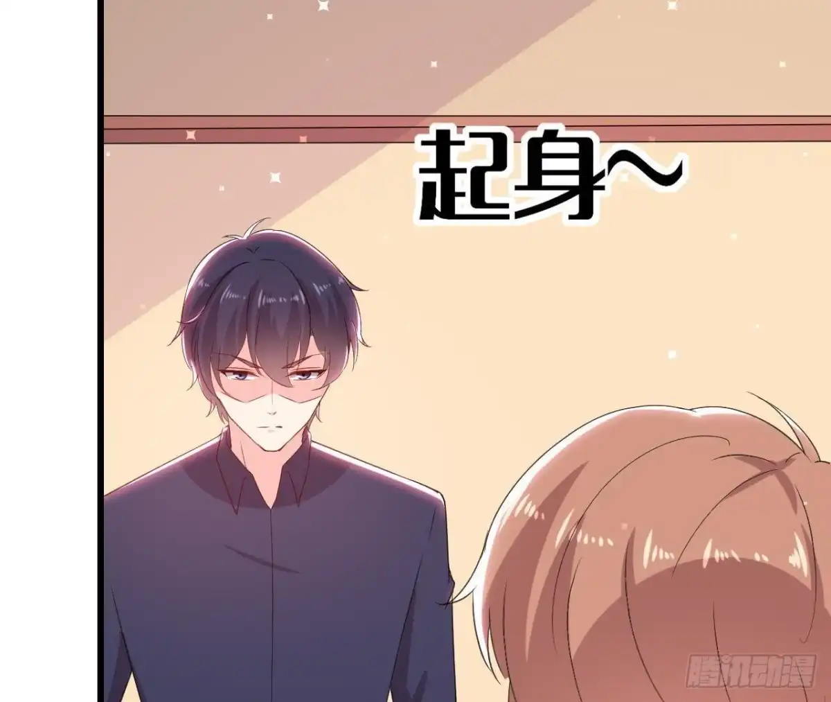 《爱在西元前》第156话 功亏一篑 第4页